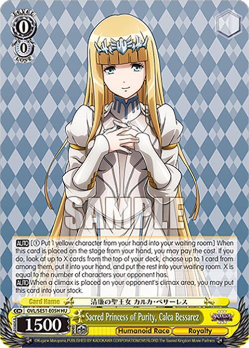 Sacred Princess of Purity, Calca Bessarez (HU)