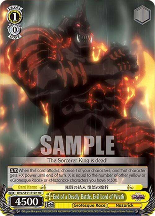 End of a Deadly Battle, Evil Lord of Wrath (HC) - Nazarick: Tomb