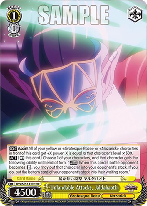 Unlandable Attacks, Jaldabaoth (HC)