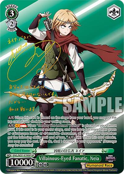 Villainous-Eyed Fanatic, Neia (SP) Nazarick: Tomb of the Undead Vol.3 Extra Booster Special Rare Weiss Schwarz card — value and price