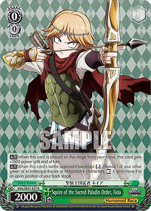 Squire of the Sacred Paladin Order, Neia