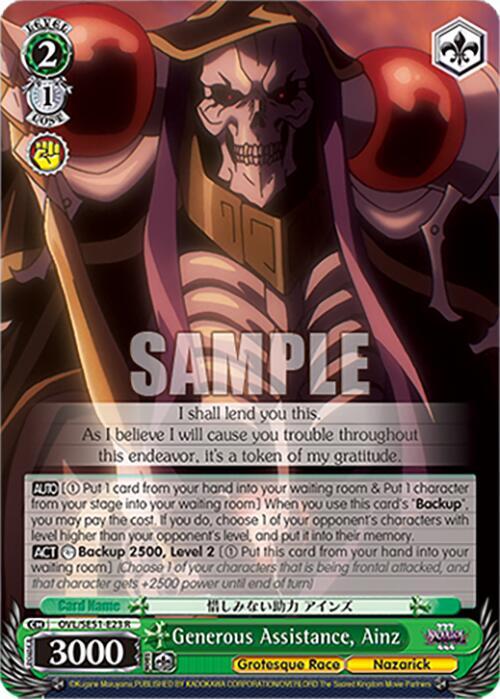 Generous Assistance, Ainz