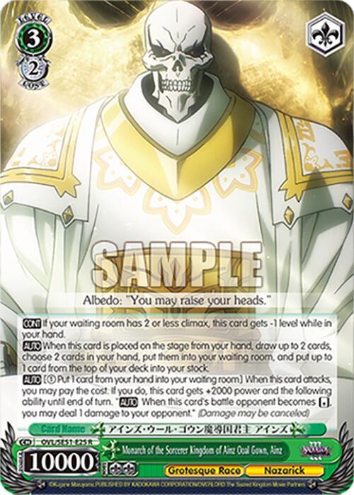 Monarch of the Sorcerer Kingdom of Ainz Ooal Gown, Ainz