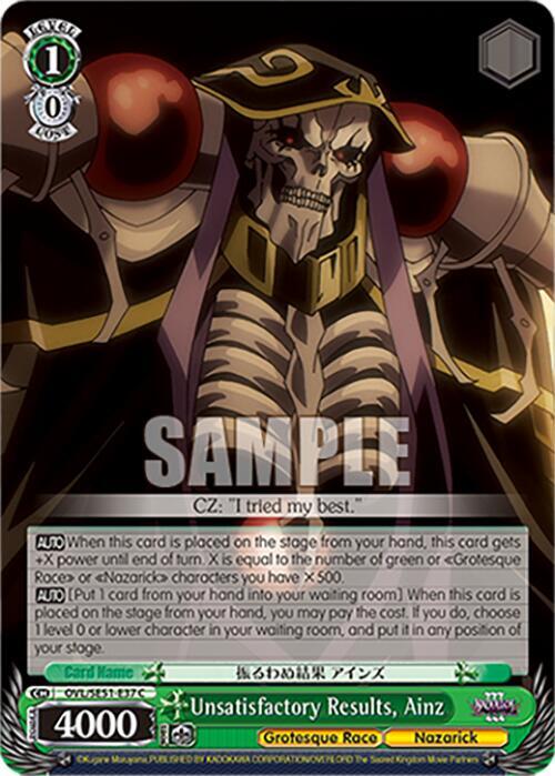 Unsatisfactory Results, Ainz