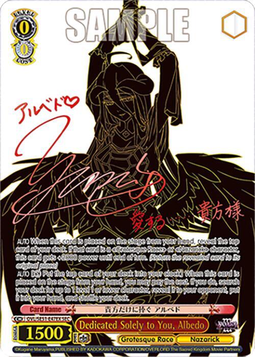 Dedicated Solely to You, Albedo (SEC) - Nazarick: Tomb of the