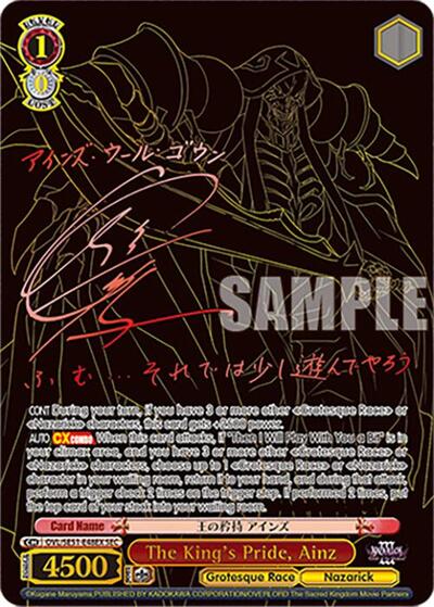The King's Pride, Ainz (SEC) card