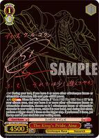 The King's Pride, Ainz (SEC) - Nazarick: Tomb of the Undead Vol.3