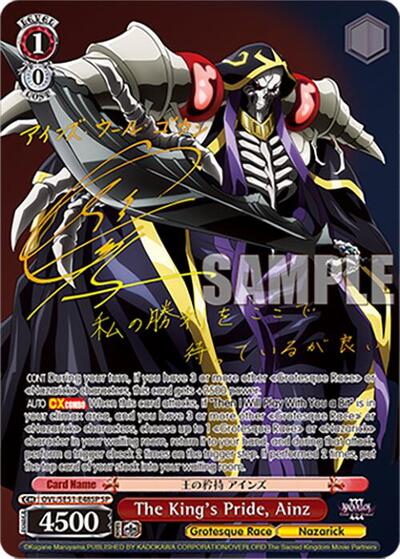 The King's Pride, Ainz (SP) card