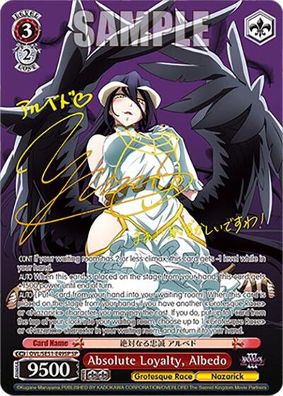 Absolute Loyalty, Albedo (SP) card