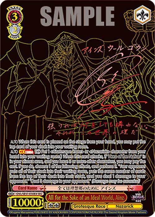 フォー・ザ・セイク・オブ・ゴッド All for the Sake of an Ideal World, Ainz (SEC) - Nazarick: Tomb of