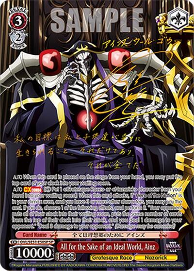 All for the Sake of an Ideal World, Ainz (SP) card