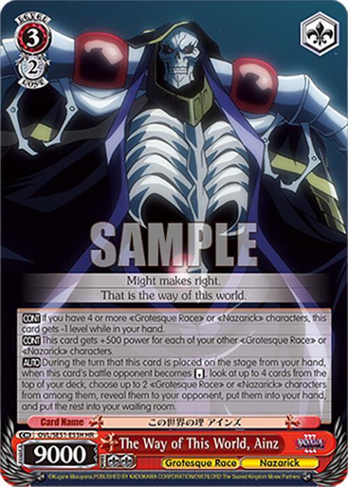 The Way of This World, Ainz (HR) - Nazarick: Tomb of the Undead