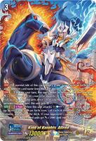 King of Knights, Alfred (15thSP) - DZ-SS13: Blaster Blade Start