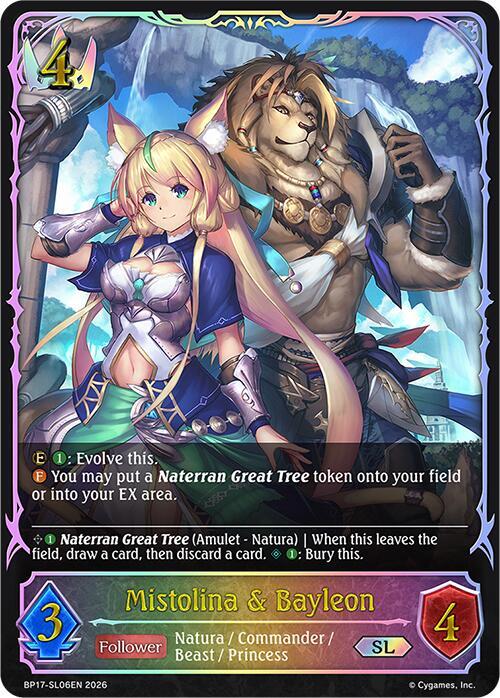 ステップビヨンドレジデント 1 〜7 Mistolina & Bayleon (SL) - BP17: Convergent Destinies