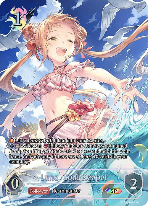 Luna, Soul Keeper (SP) - BP17: Convergent Destinies - Shadowverse