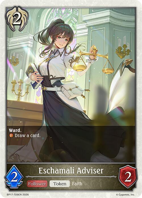 Eschamali Adviser