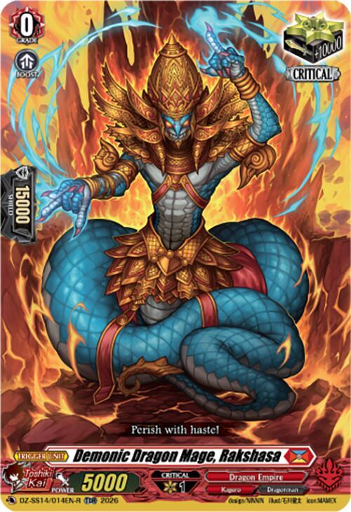 M*A様 SEBATH ATTACK デメサゴン DEMESAGON 1stカラ Demonic Dragon Mage, Rakshasa (TDR) - DZ-SS14: Dragonic Overlord