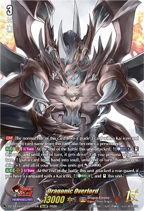 Dragonic Overlord (15thSP) - DZ-SS14: Dragonic Overlord Start Deck