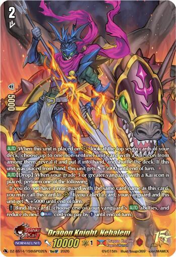 ネハーレン　15th Dragon Knight, Nehalem (15thSP) - DZ-SS14: Dragonic Overlord Start