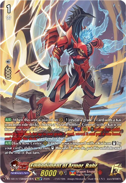 Dragon Monk Gojo TDR Price & Card Details — DZ-SS14: Dragonic