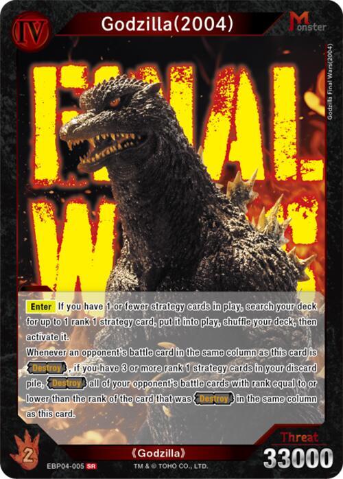 Godzilla (2004) (EBP04-005) - Booster Set 4: Endless Wars