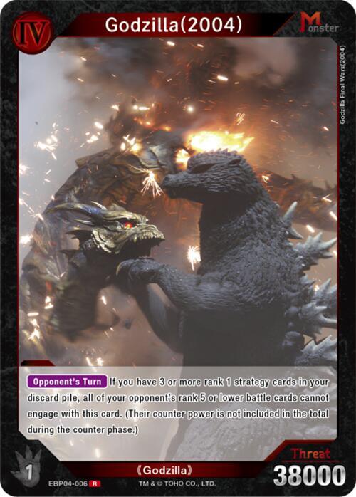 Godzilla (2004) (EBP04-006) - Booster Set 4: Endless Wars
