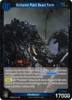 Biollante Plant Beast Form (EBP04-012) - Booster Set 4: Endless