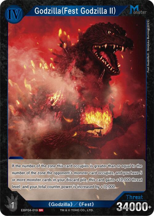 Godzilla (Fest Godzilla II) (EBP04-019) - Booster Set 4: Endless