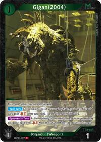 Gigan (2004) (EBP04-027) - Godzilla Card Game Booster Set 4: Endless Wars trading card