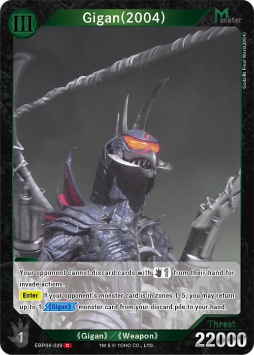 Gigan (2004) (EBP04-029) - Booster Set 4: Endless Wars - Godzilla