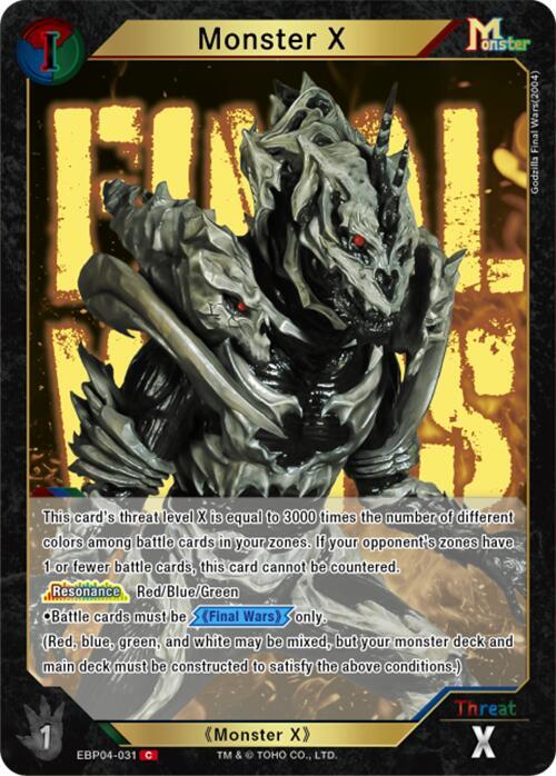 Monster X (EBP04-031) - Booster Set 4: Endless Wars - Godzilla