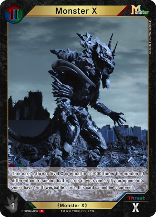 Monster X (EBP04-032) - Booster Set 4: Endless Wars - Godzilla