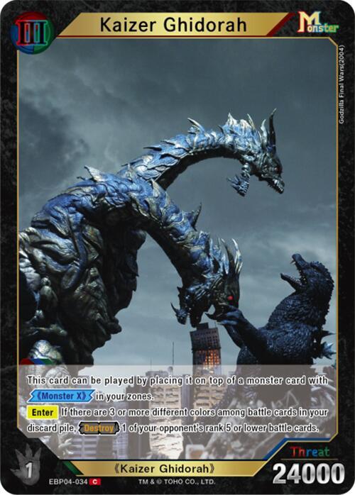 Kaizer Ghidorah (EBP04-034) - Booster Set 4: Endless Wars