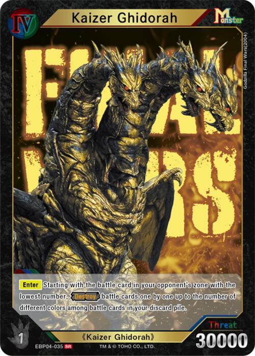 Kina様　オーダーページ　9/22 Kaizer Ghidorah (EBP04-035) - Booster Set 4: Endless Wars