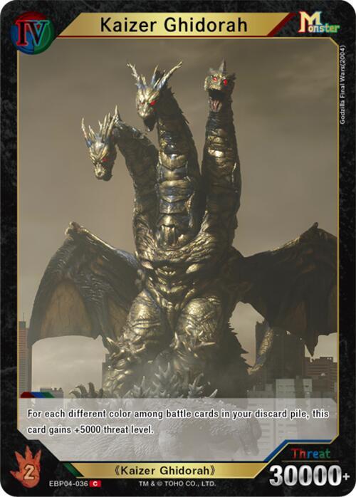 Kaizer Ghidorah (EBP04-036) - Booster Set 4: Endless Wars