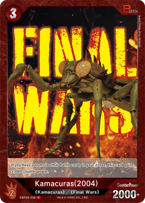 Kamacuras (2004) (EBP04-038) - Booster Set 4: Endless Wars