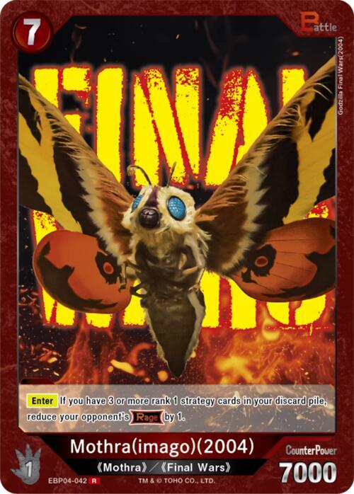 Mothra (imago) (2004) (EBP04-042) - Booster Set 4: Endless Wars