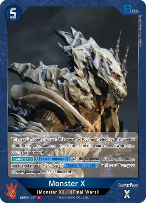 Monster X (EBP04-047) - Booster Set 4: Endless Wars - Godzilla