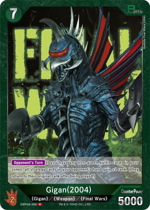 Gigan (2004) (EBP04-066) - Booster Set 4: Endless Wars - Godzilla
