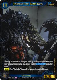 Biollante Plant Beast Form (EBP04-012+) - Godzilla Card Game Booster Set 4: Endless Wars trading card