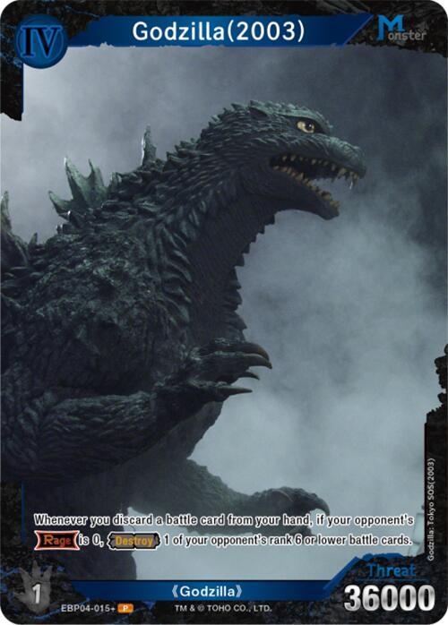 Godzilla (2003) (EBP04-015+) - Booster Set 4: Endless Wars