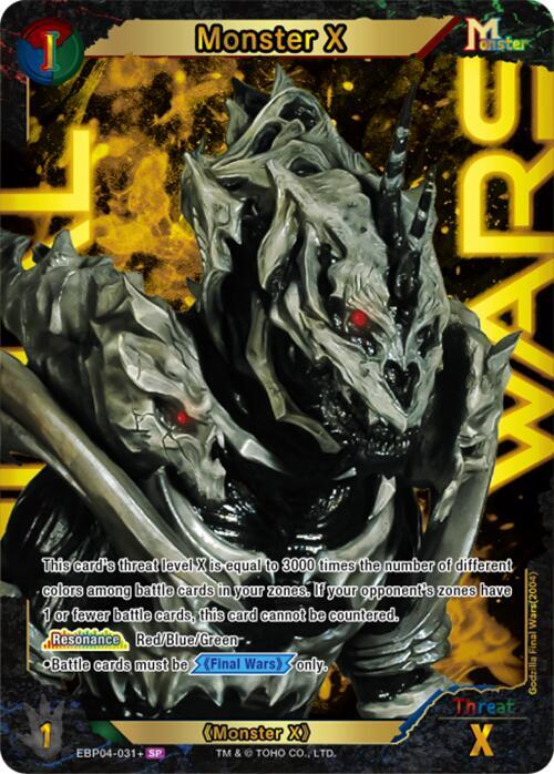 Monster X (EBP04-031+) - Booster Set 4: Endless Wars - Godzilla