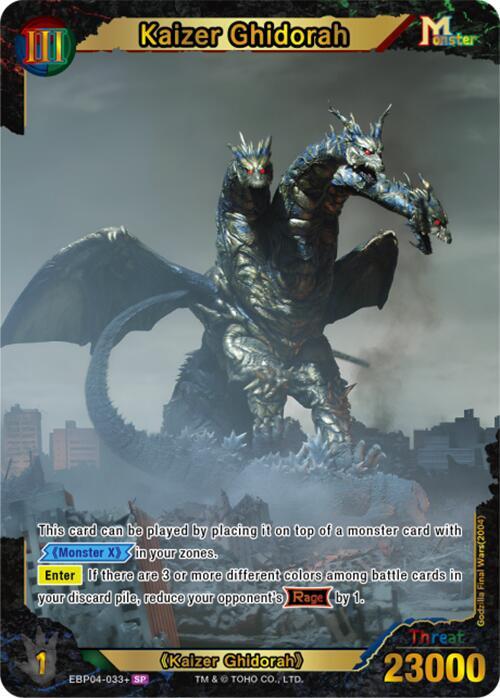Kaizer Ghidorah (EBP04-033+) - Booster Set 4: Endless Wars