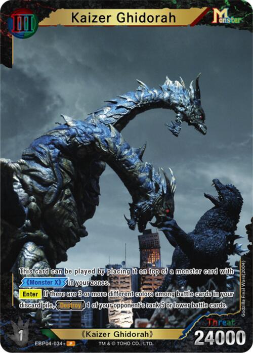 Kaizer Ghidorah (EBP04-034+) - Booster Set 4: Endless Wars