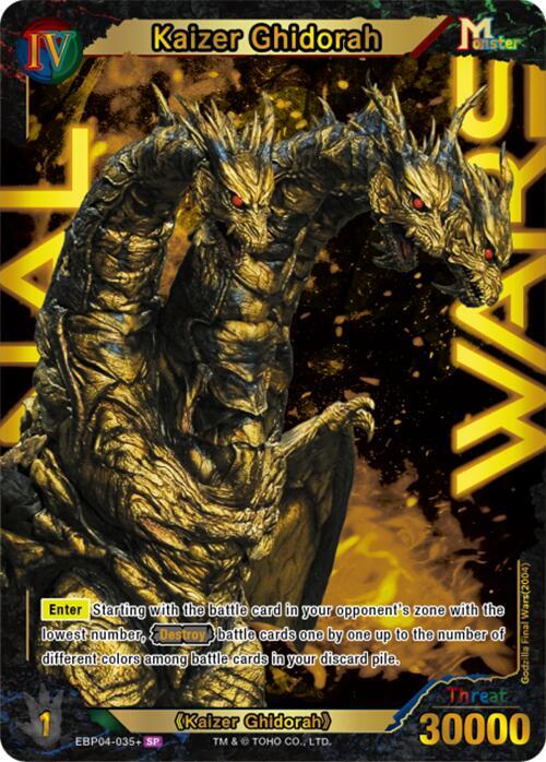 GKカート Kaizer Ghidorah (EBP04-035+) - Booster Set 4: Endless Wars