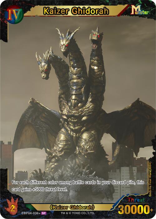 Kaizer Ghidorah (EBP04-036+) - Booster Set 4: Endless Wars