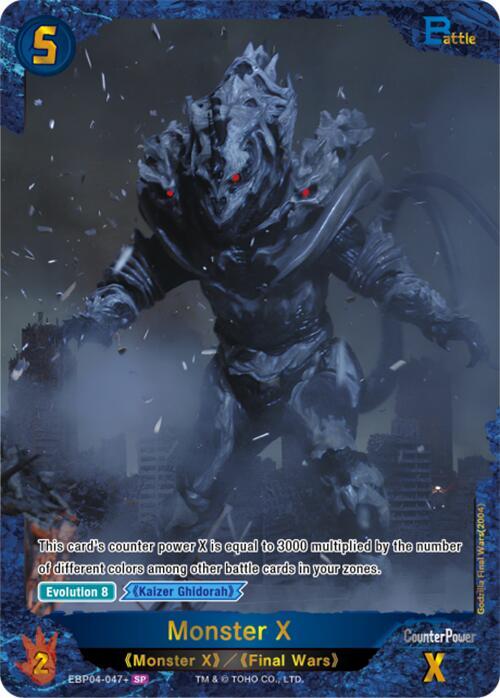 Monster X (EBP04-047+) - Booster Set 4: Endless Wars - Godzilla