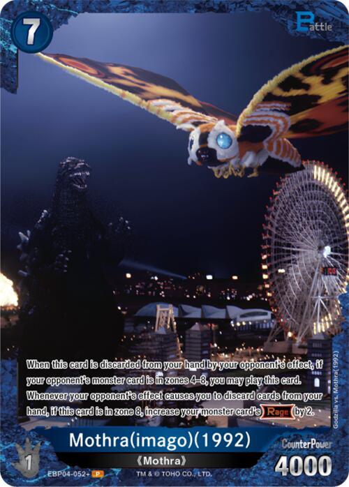 Mothra (imago) (1992) (EBP04-052+) - Booster Set 4: Endless Wars