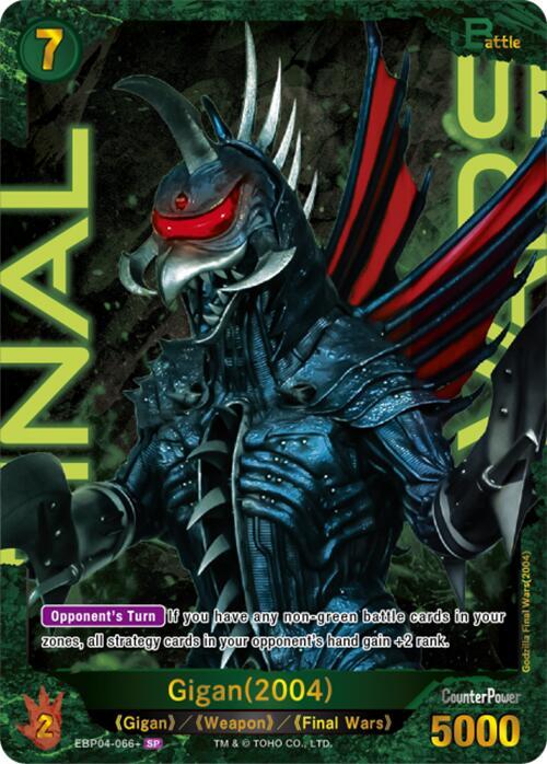 Gigan (2004) (EBP04-066+) - Booster Set 4: Endless Wars - Godzilla