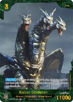 キュウコン 034/048 ★ web かどわかす 1EDITION だいもんじ Kaizer Ghidorah (EBP04-068+) - Booster Set 4: Endless Wars